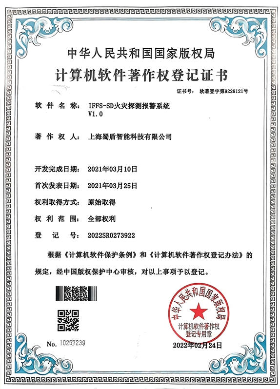 Honorary Qualification 04
