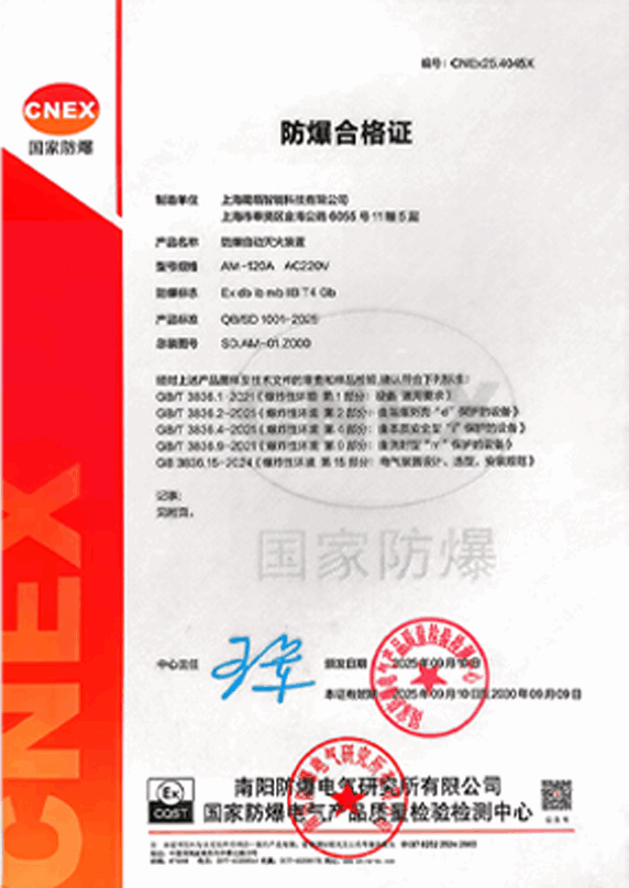Honorary Qualification 06