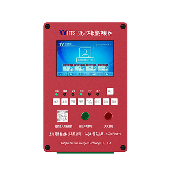 IFFS-SD-B3 Control Panel