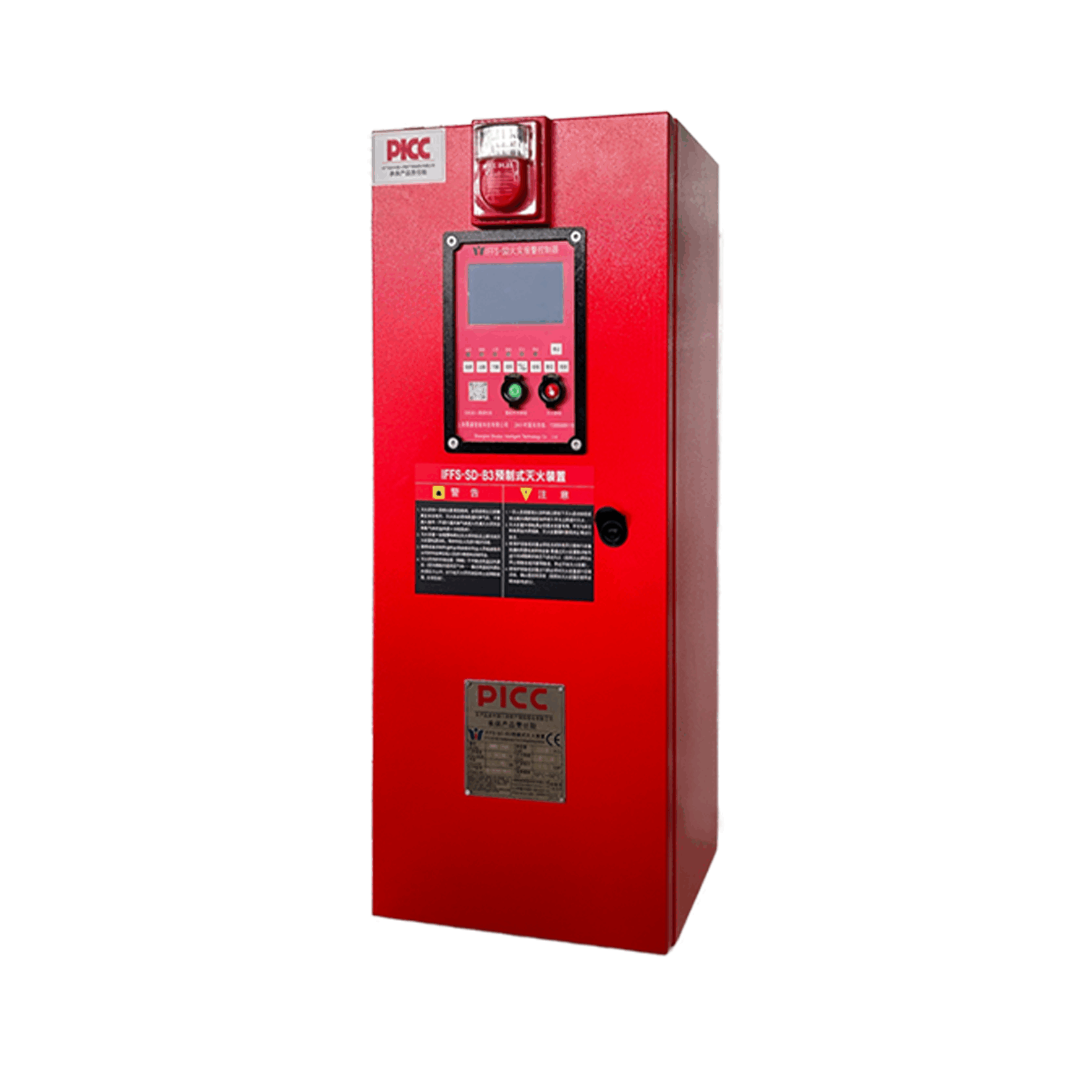 Carbon Dioxide Pre-engineered Fire Extinguishing System Series (AMT)